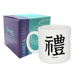 CANECA BRANCA 330ML - KANJI GRATIDÃO